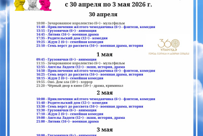 Семейный кинозал 